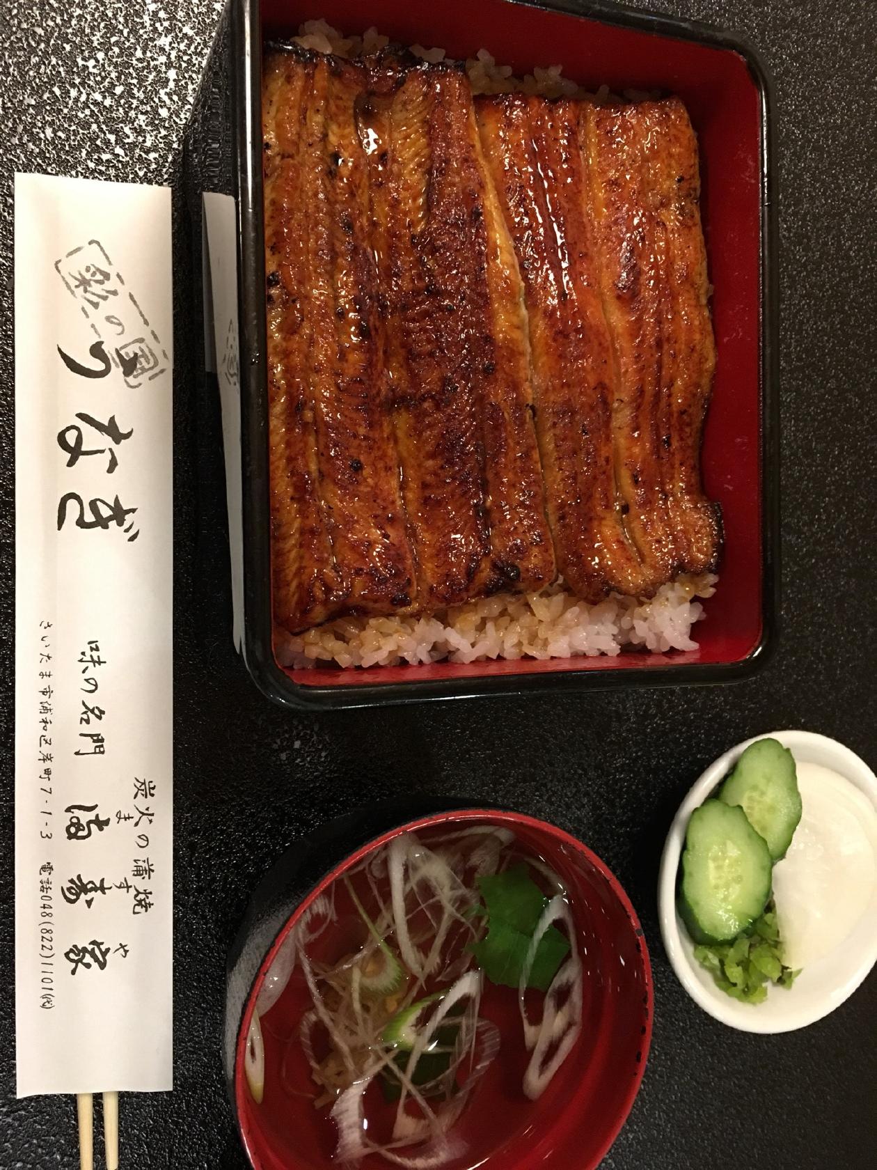 ますや 満寿家
