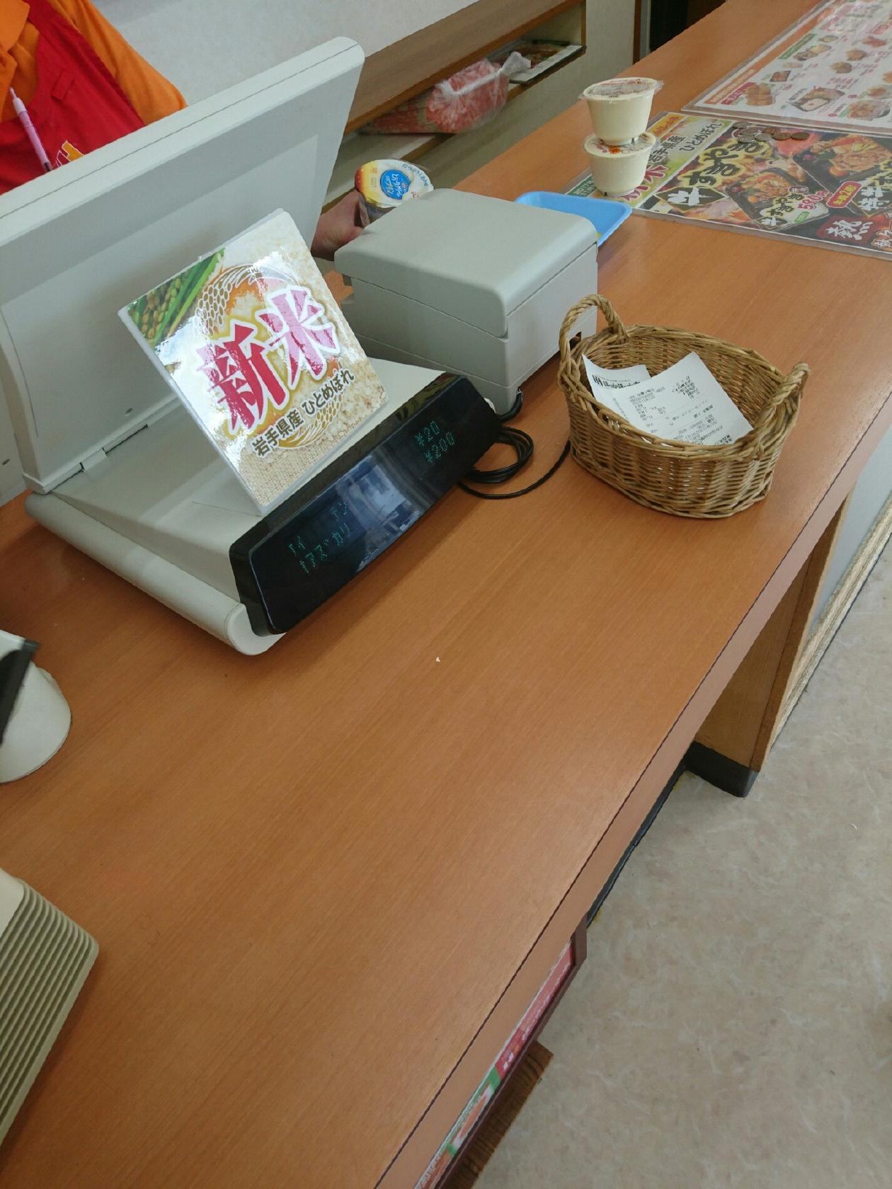 ほっかほっか亭湊高台店