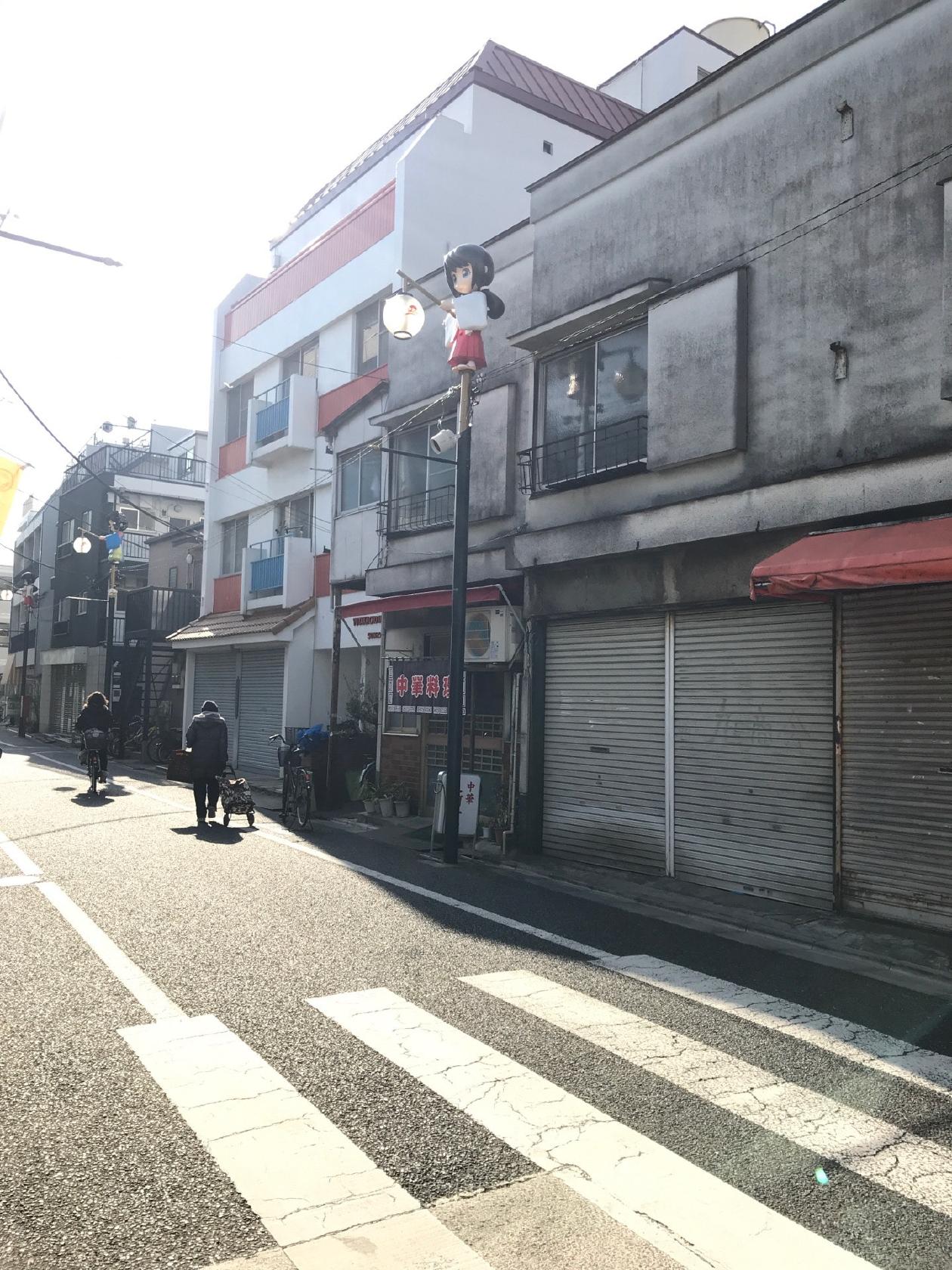 新京