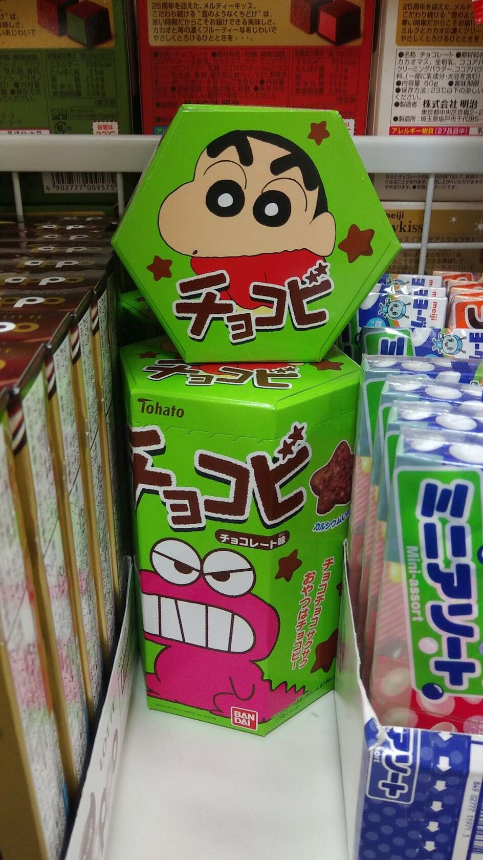 おかしのまちおか鶴ヶ峰店