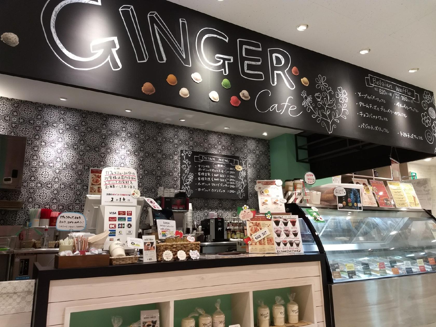ginger cafe