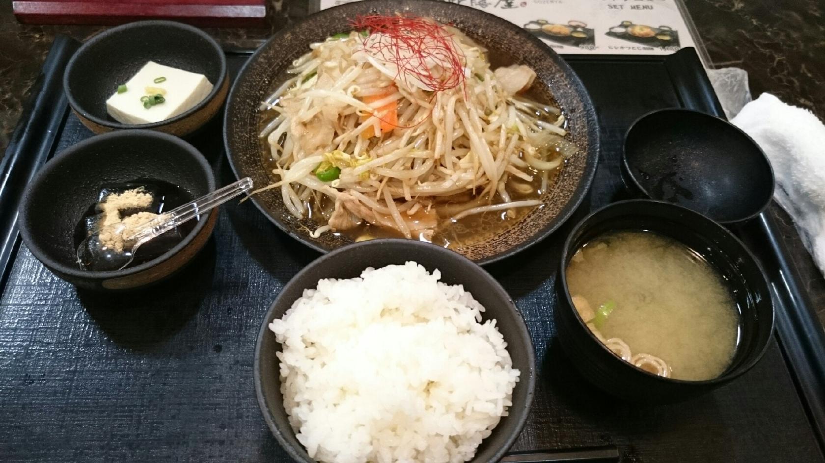 大衆食堂 御膳屋