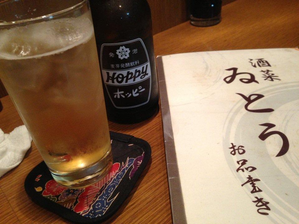 酒菜ゐとう