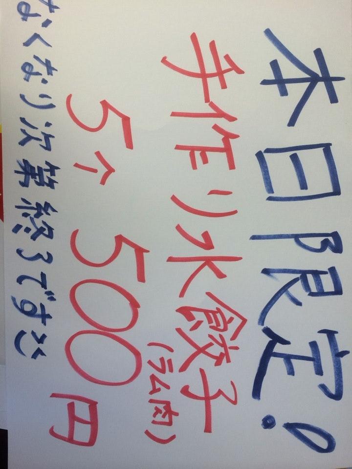 蘭蘭