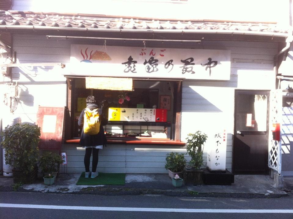 亀家