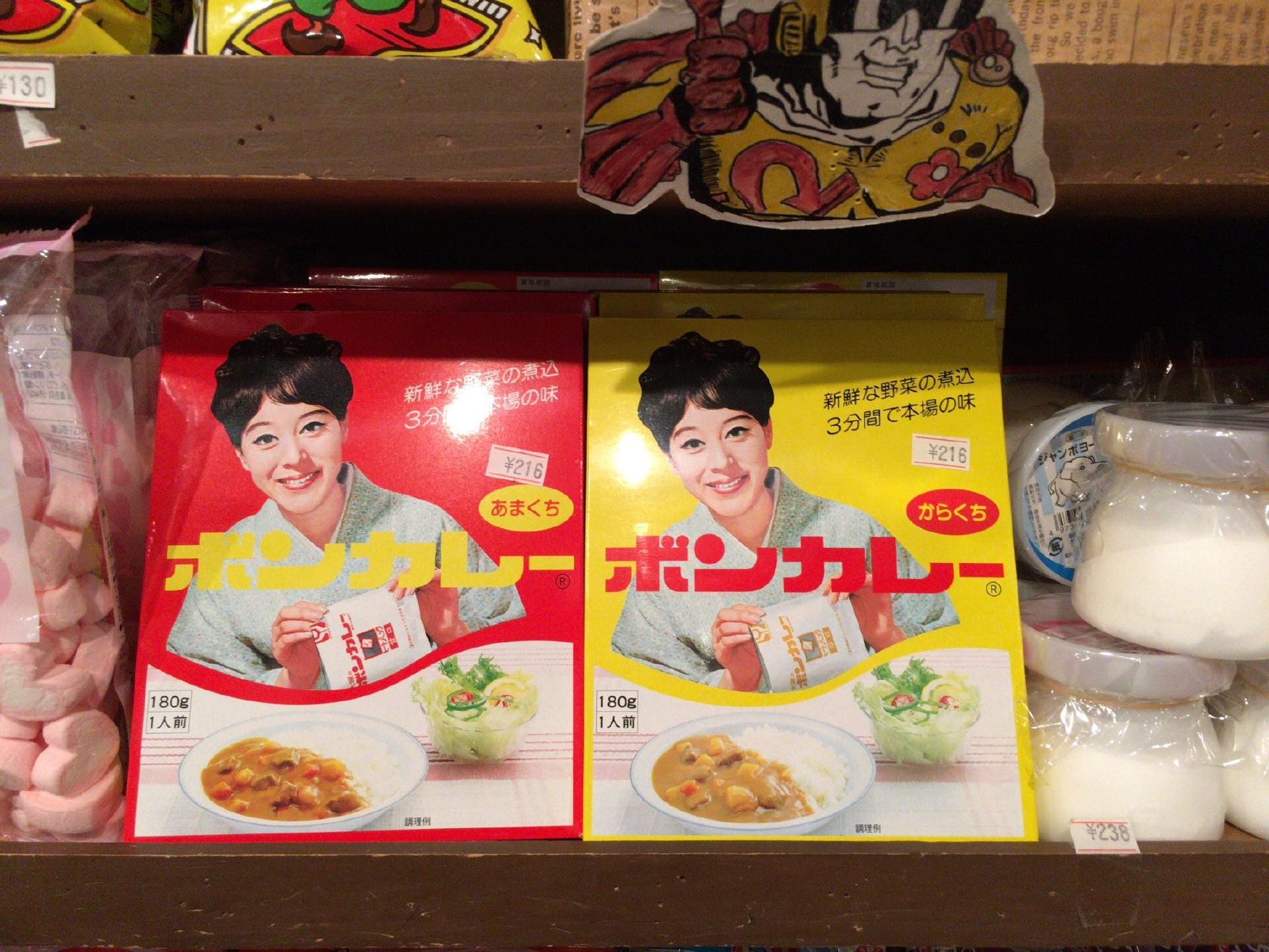 ふうりん堂