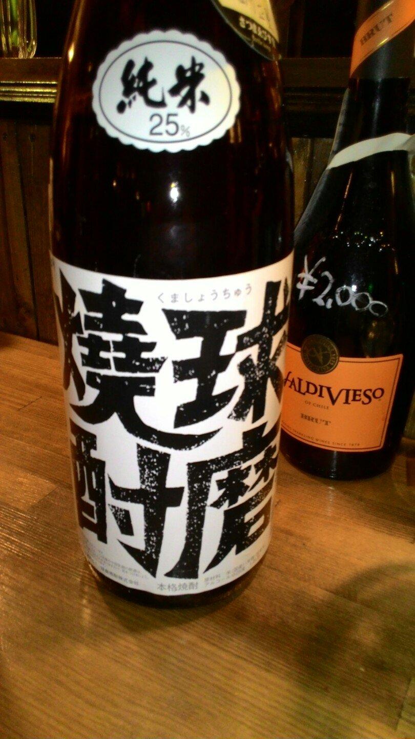 なじむ