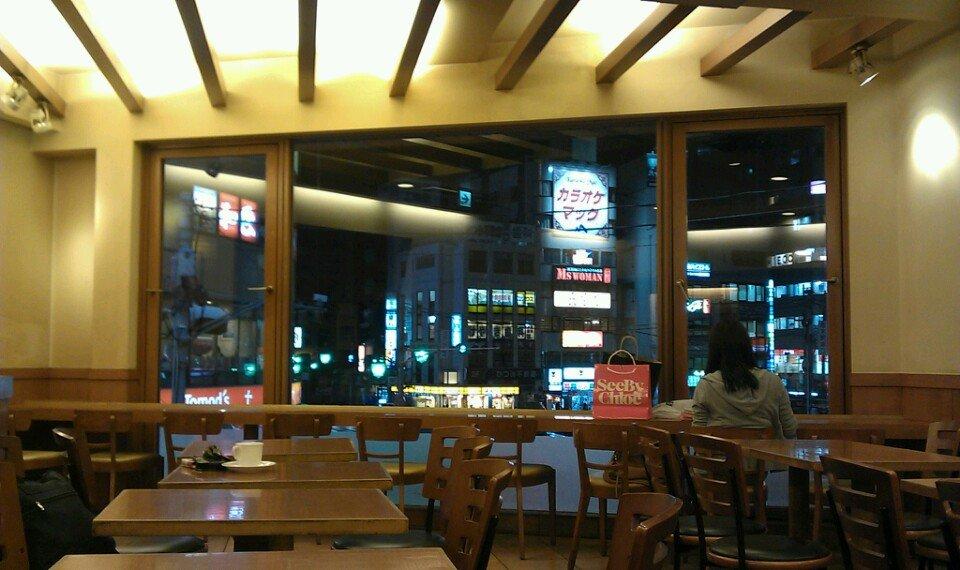 ITALIAN TOMATO Cafe Jr.