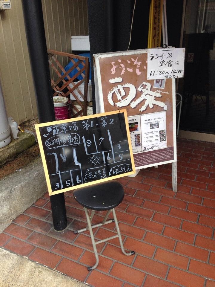 焼肉 ほんまもん