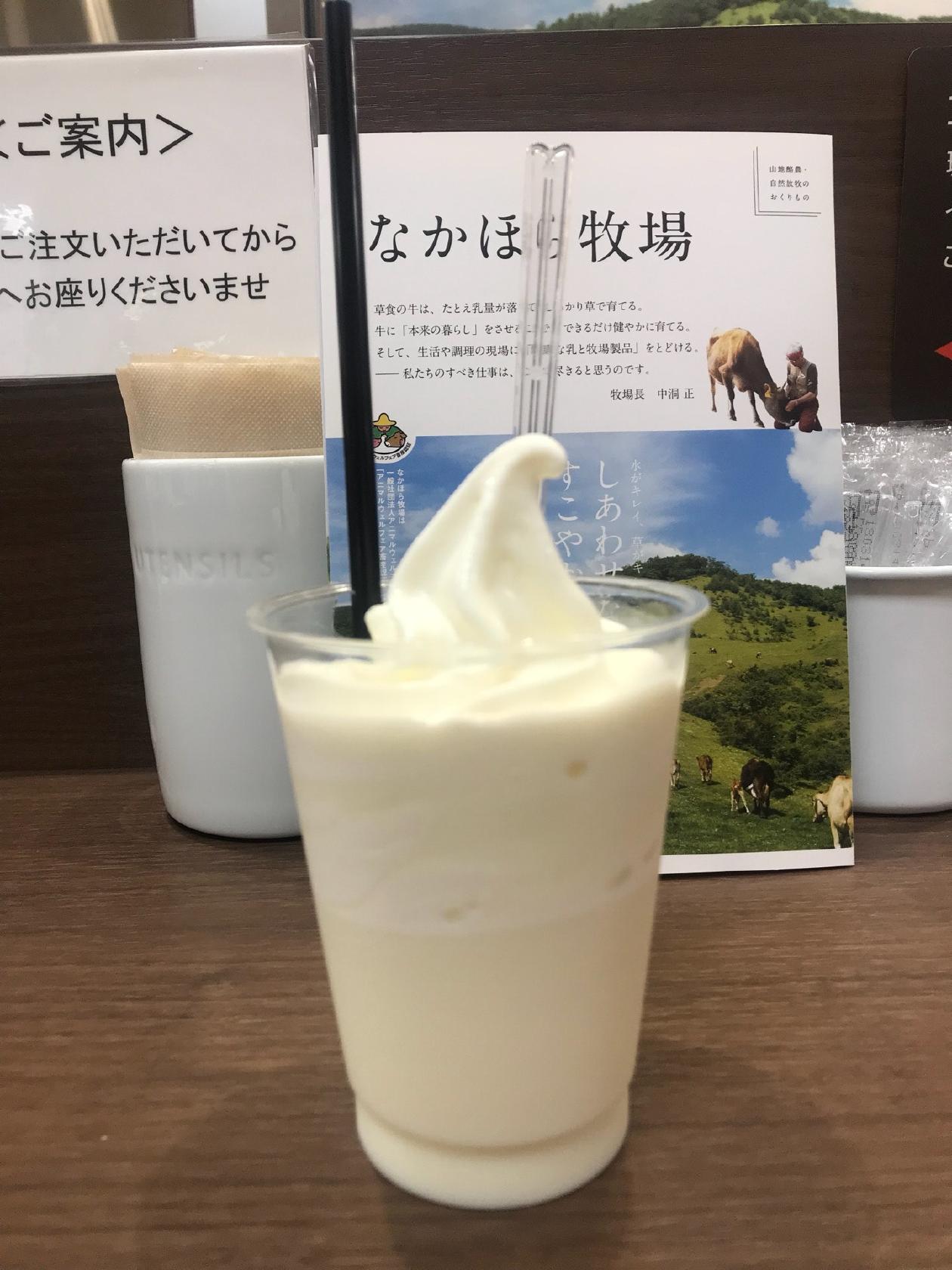 なかほら牧場 ジェイアール名古屋タカシマヤ店