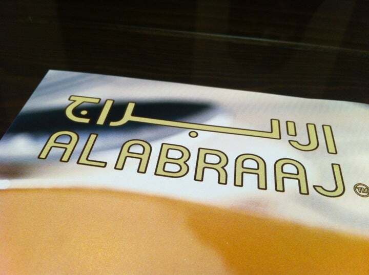 Al Abraj Grills
