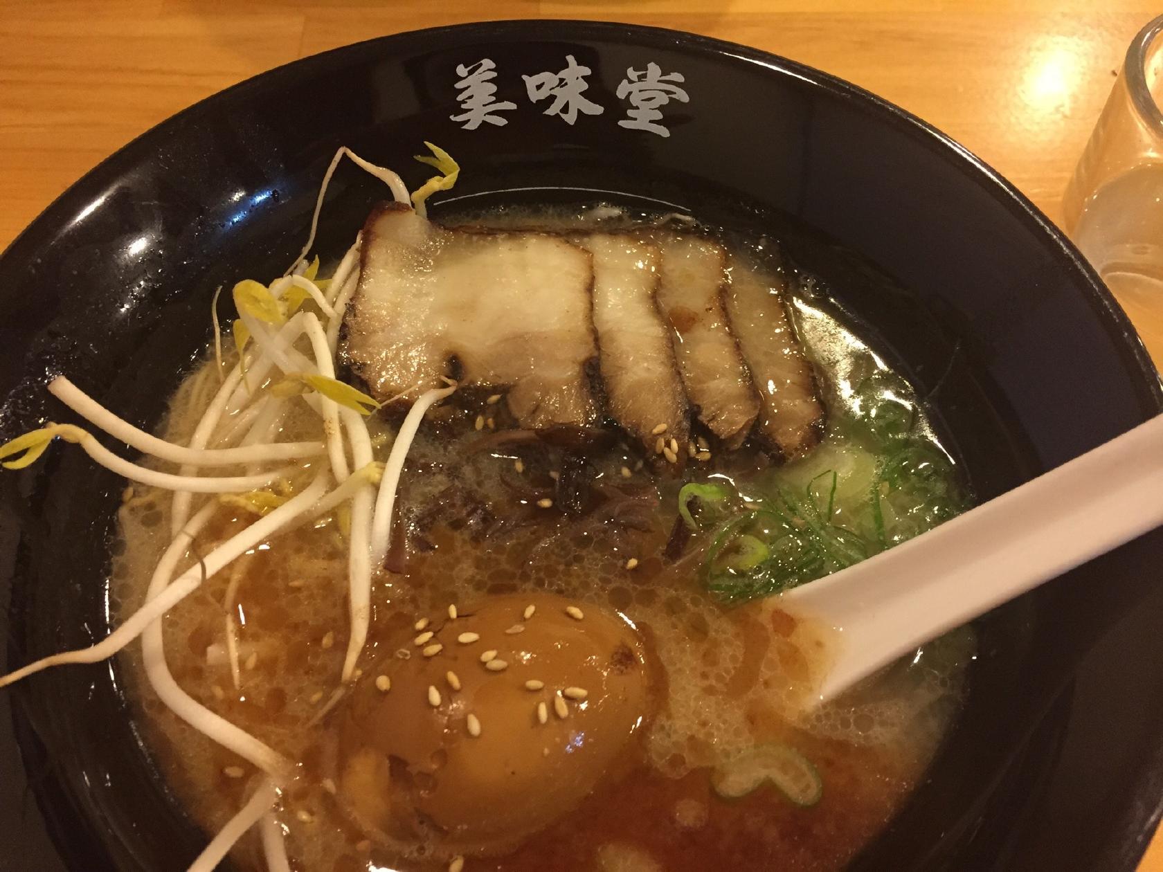 우마이도 (美味堂)