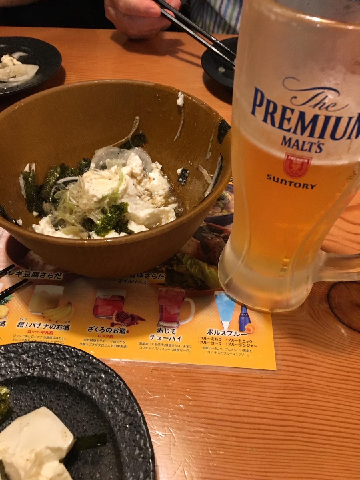 鳥貴族大袋店