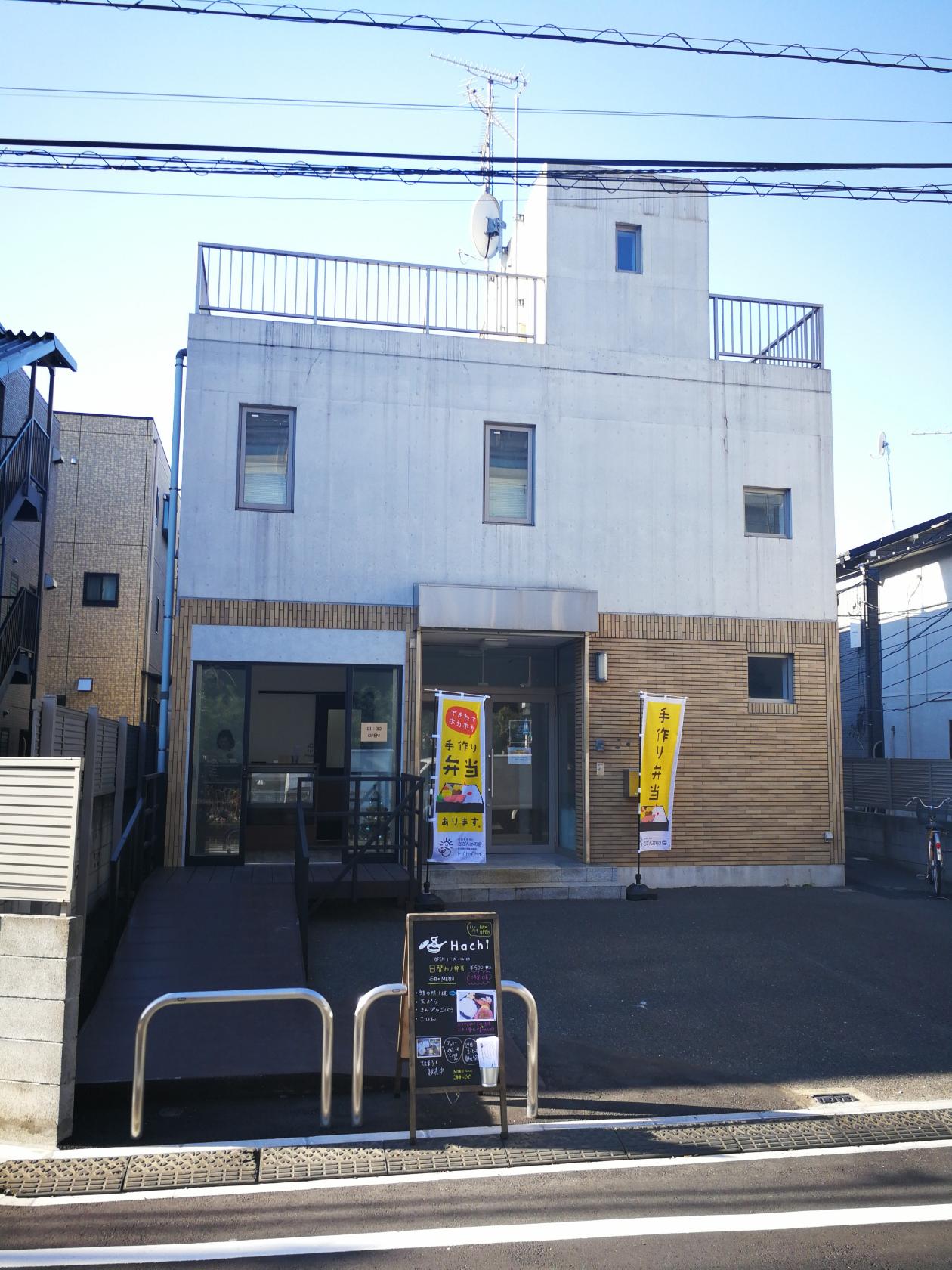 Hachi（りんりんりん）（就労継続支援B型・就労移行）