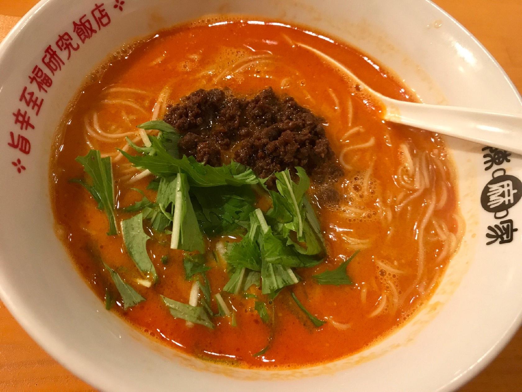 陳麻家