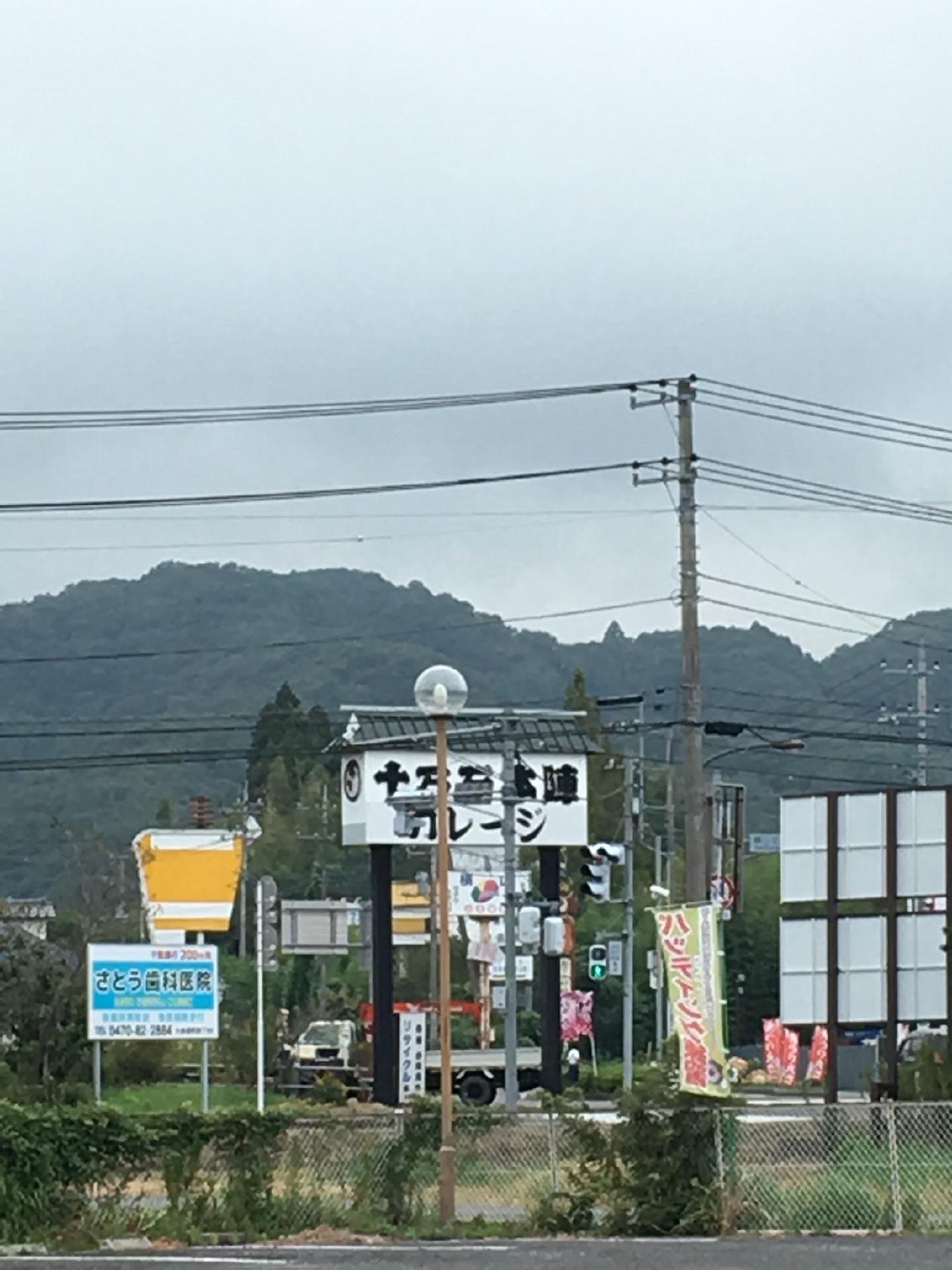十万石本陣