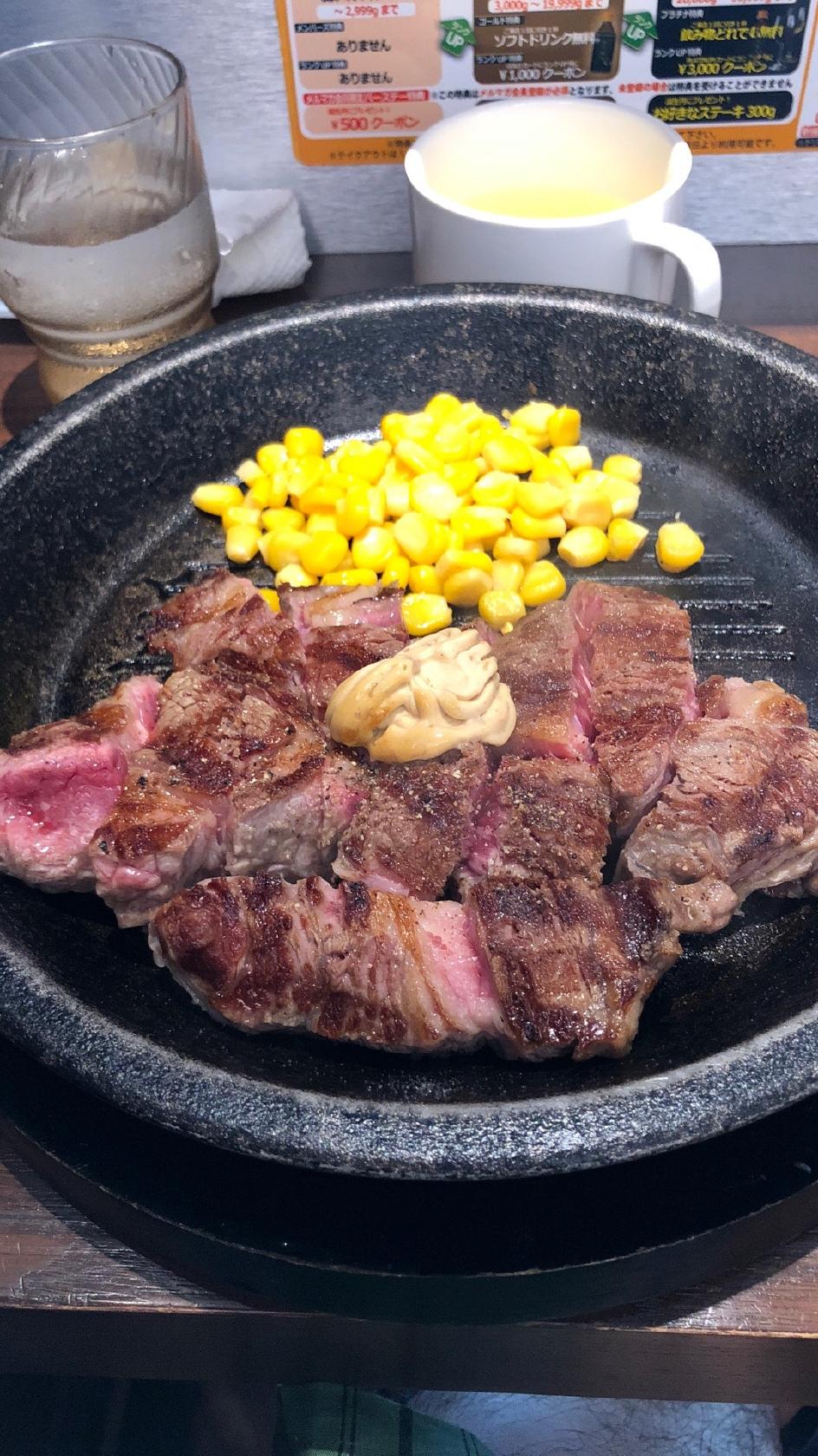 Ikinari Steak