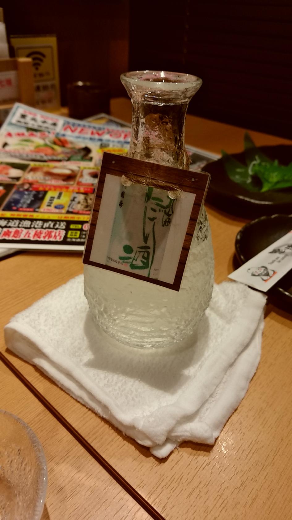 こだわりや 函館五稜郭本町店