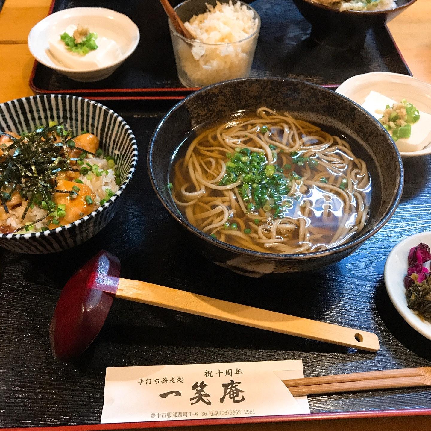 一笑庵