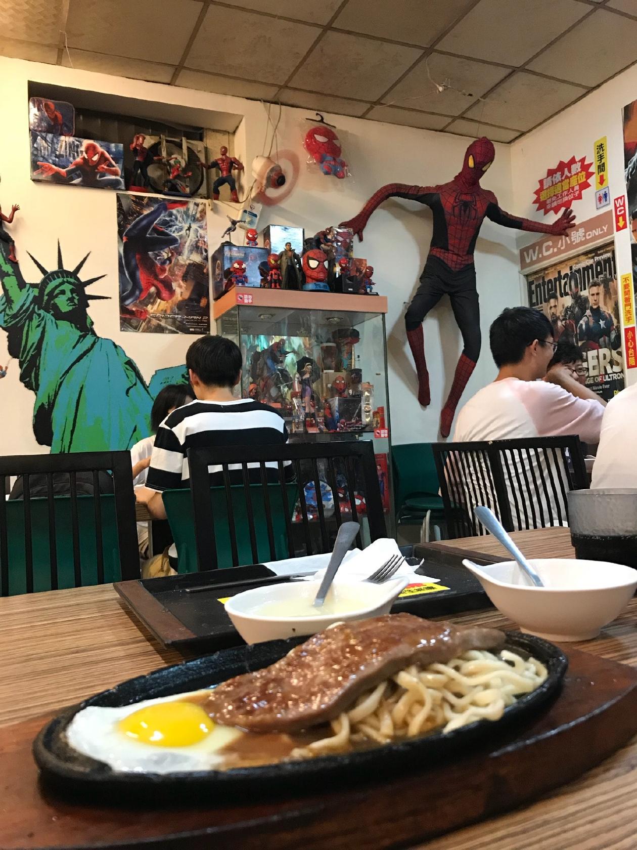 大夯牛排