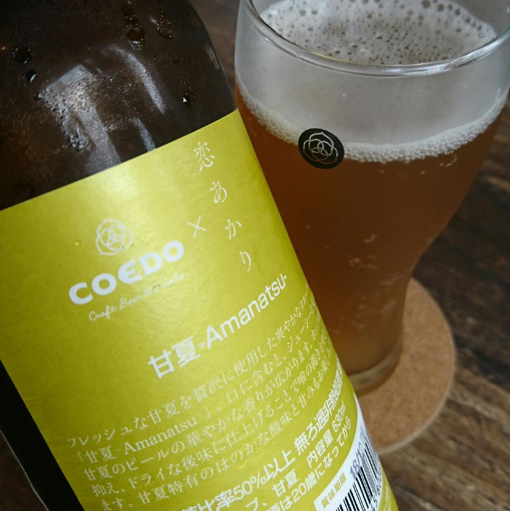 カフェ アンジー