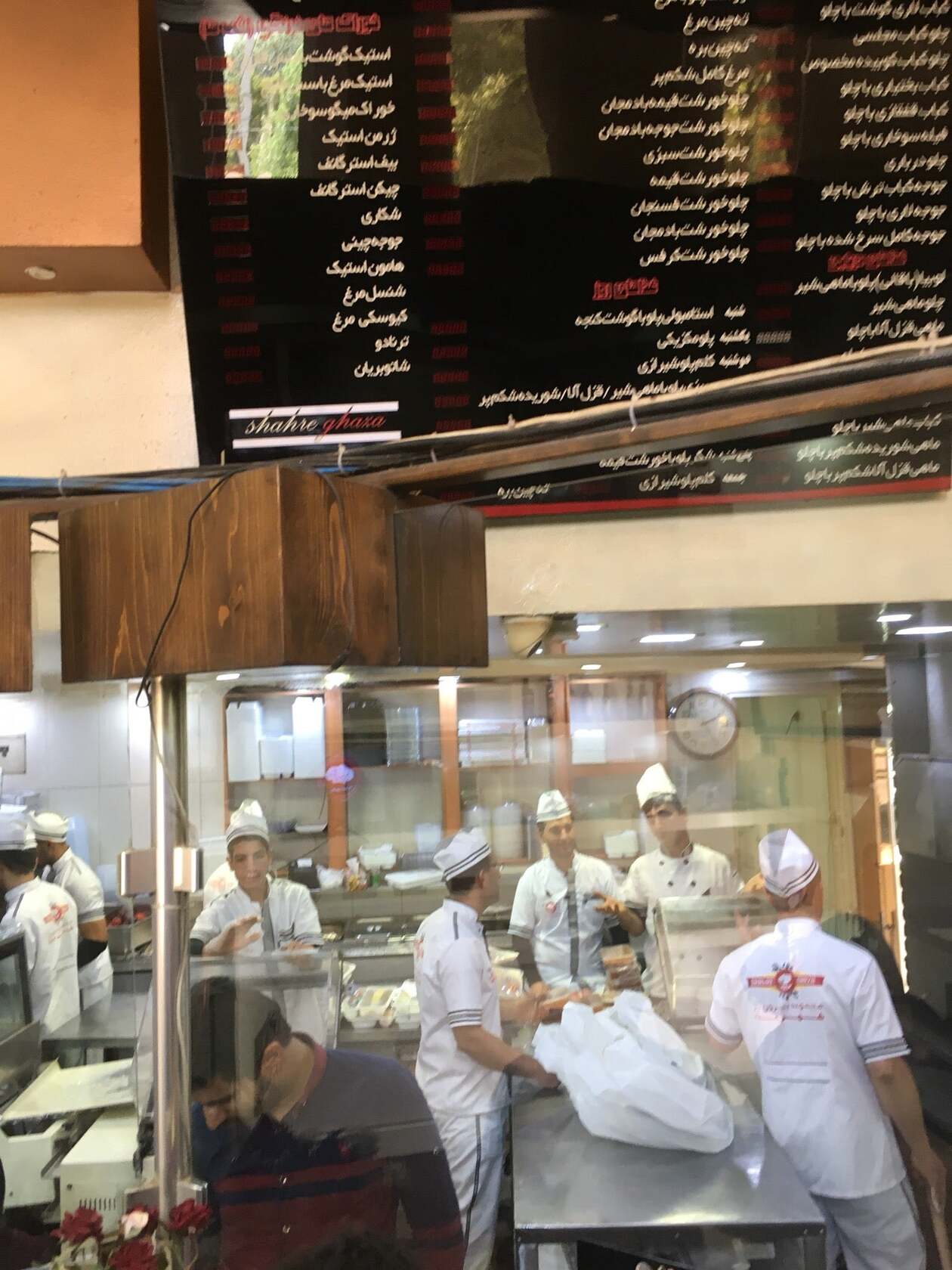 شهر غذا Shahre Ghaza