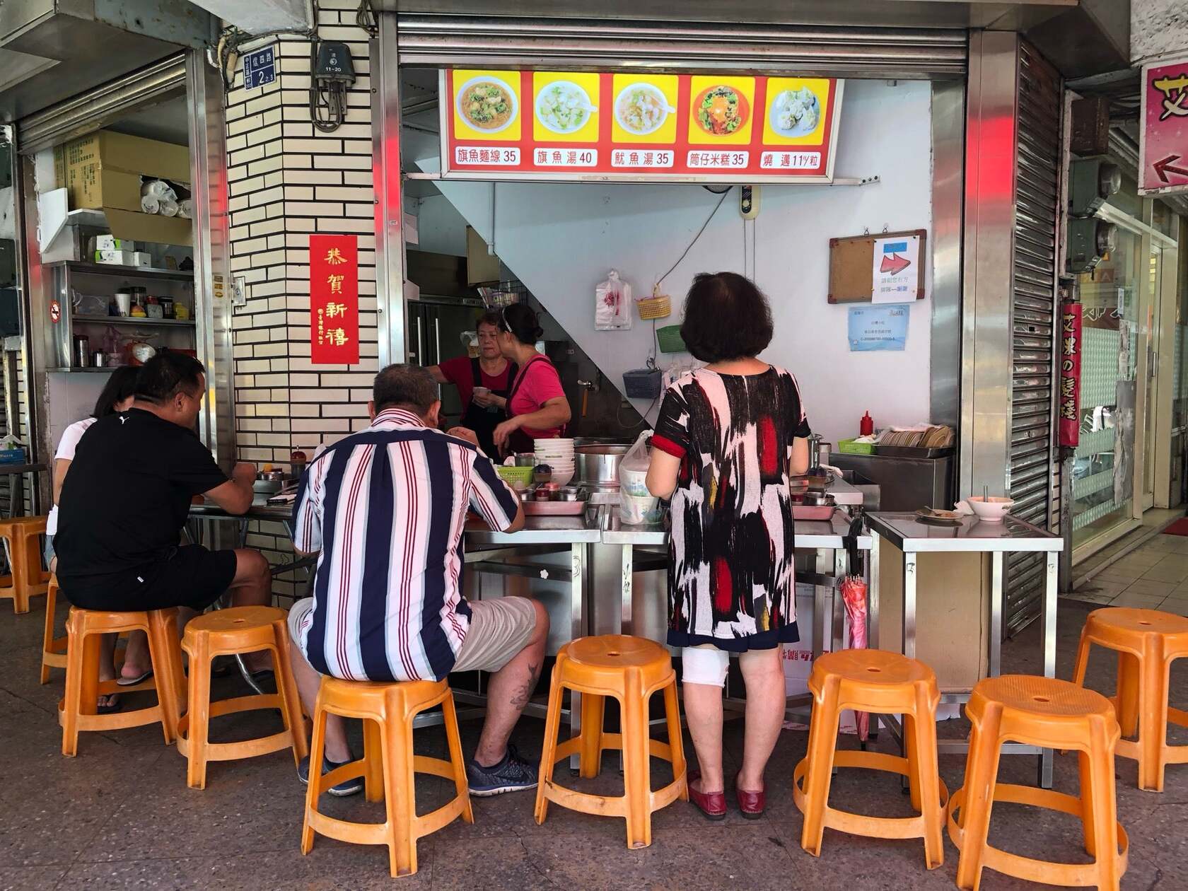 台灣小吃