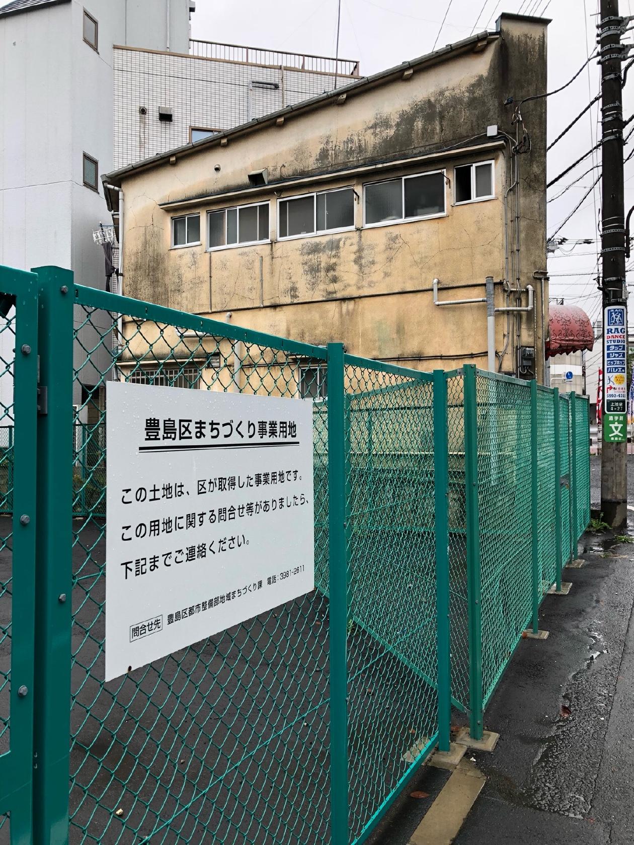 吉華苑