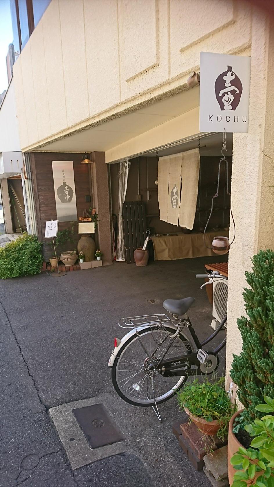 蕎麦茶屋 壷中