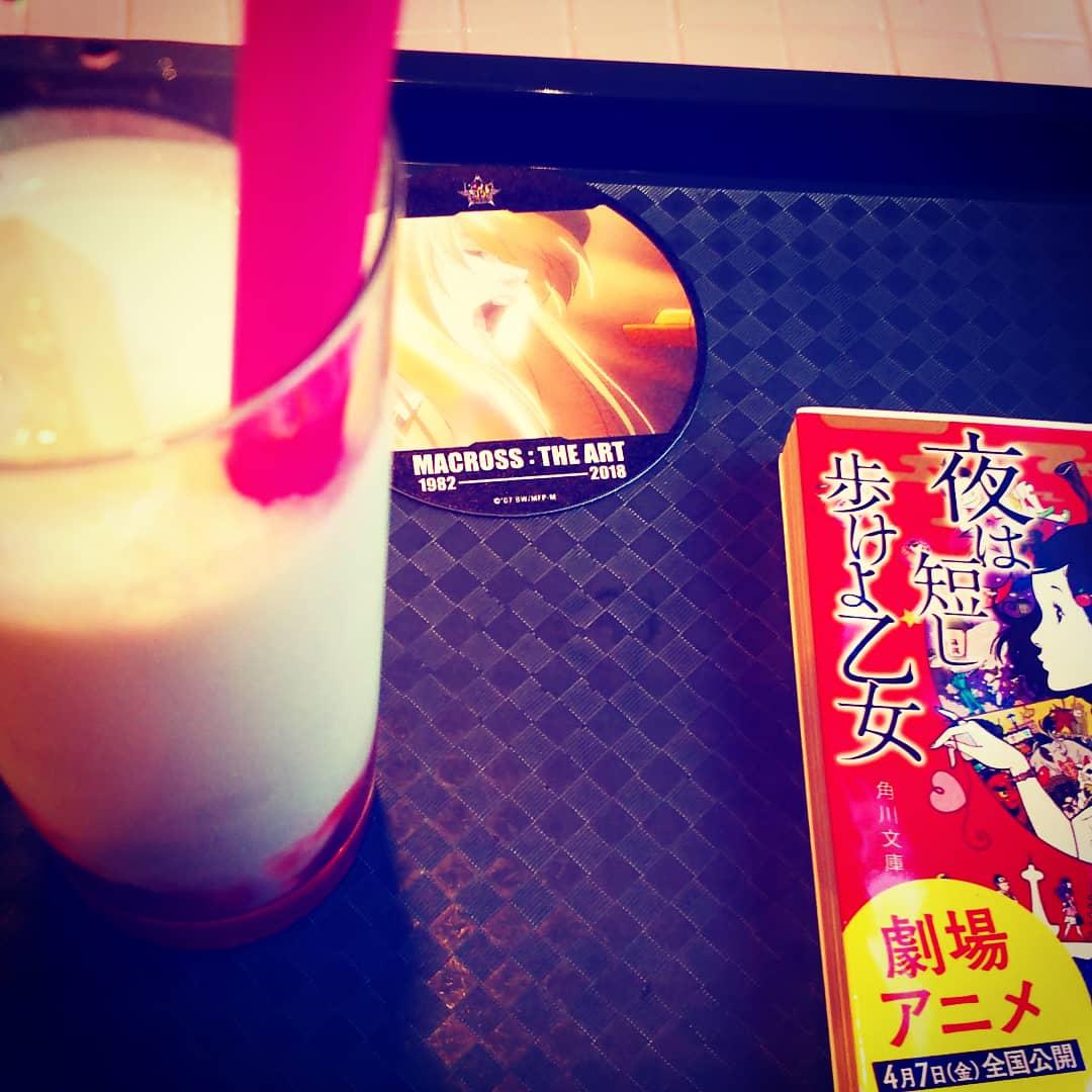 ジャングルカフェ