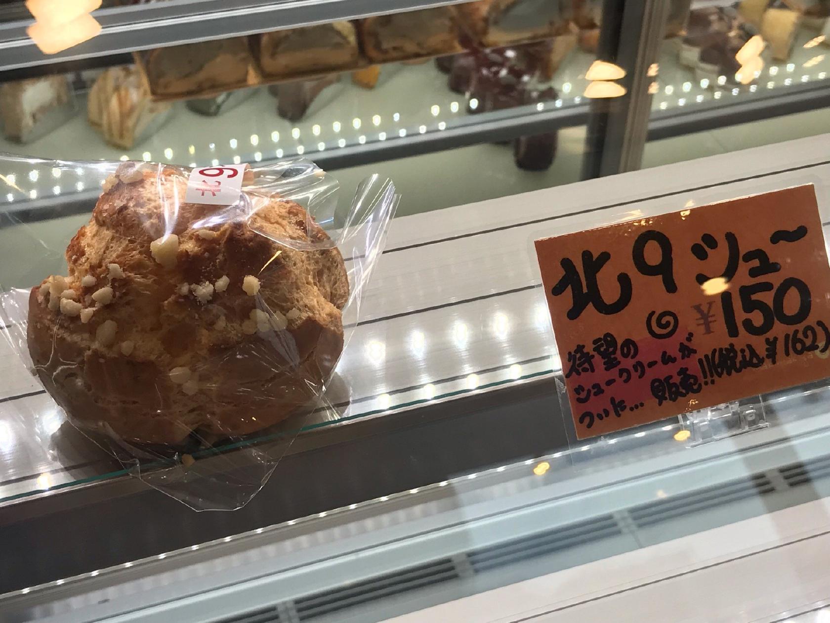 マキ マキ屋　三ヶ森店