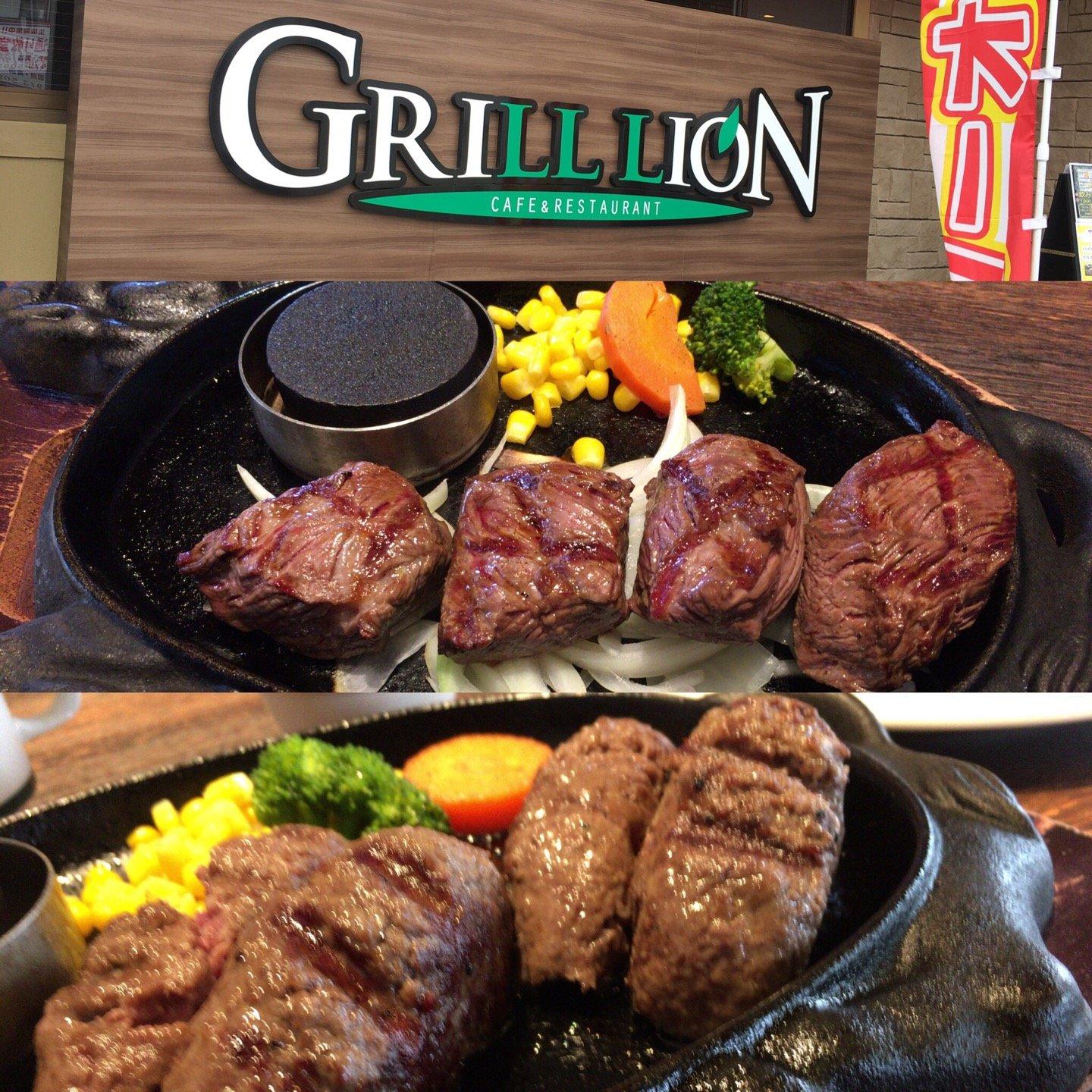 カフェ&レストラン グリルライオン