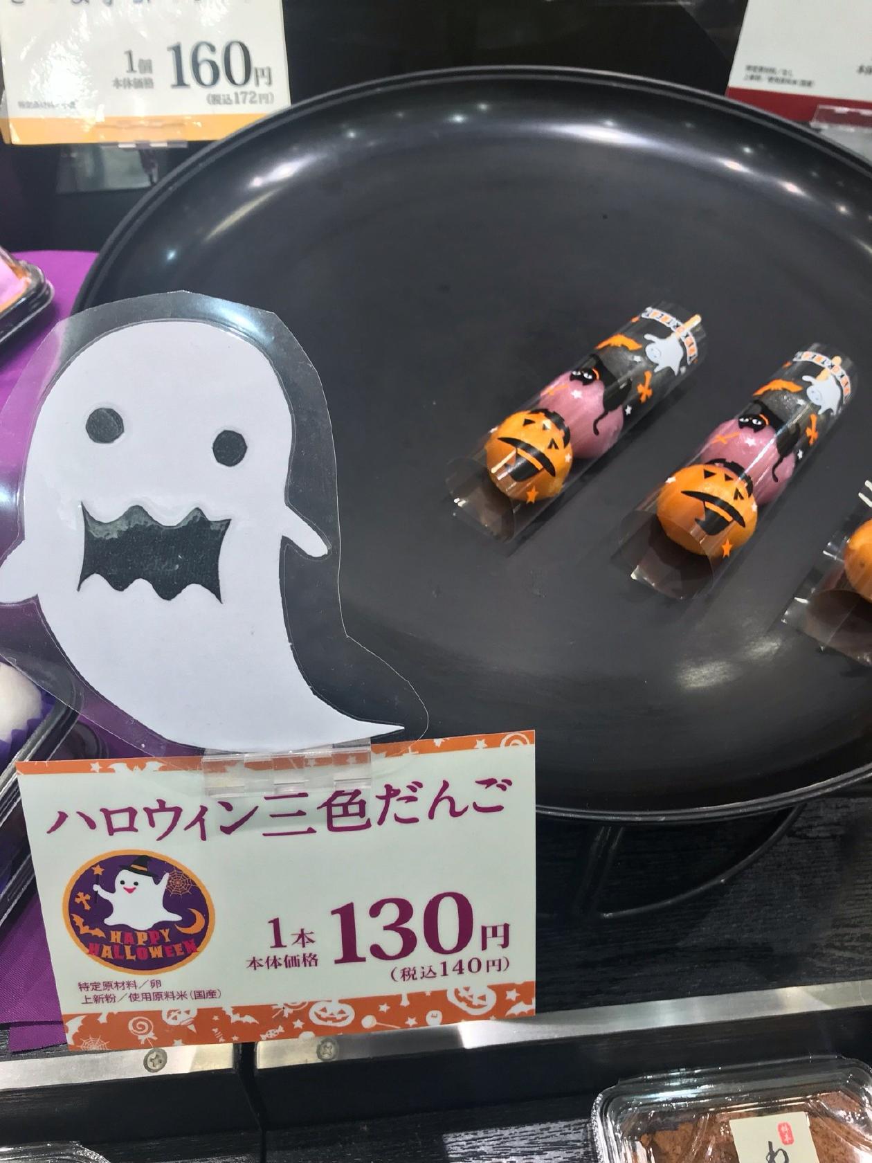 口福堂