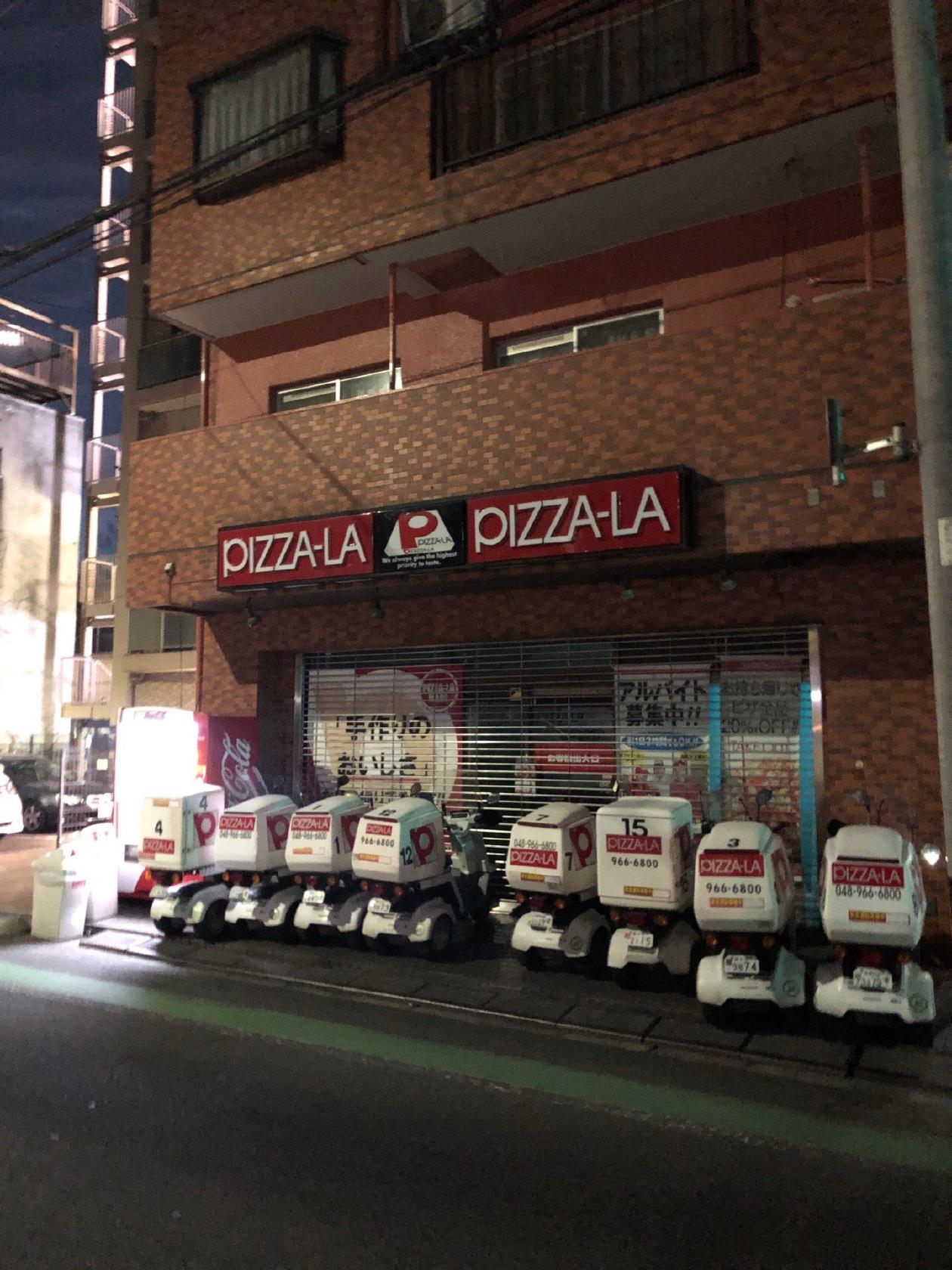 ピザーラ越谷店