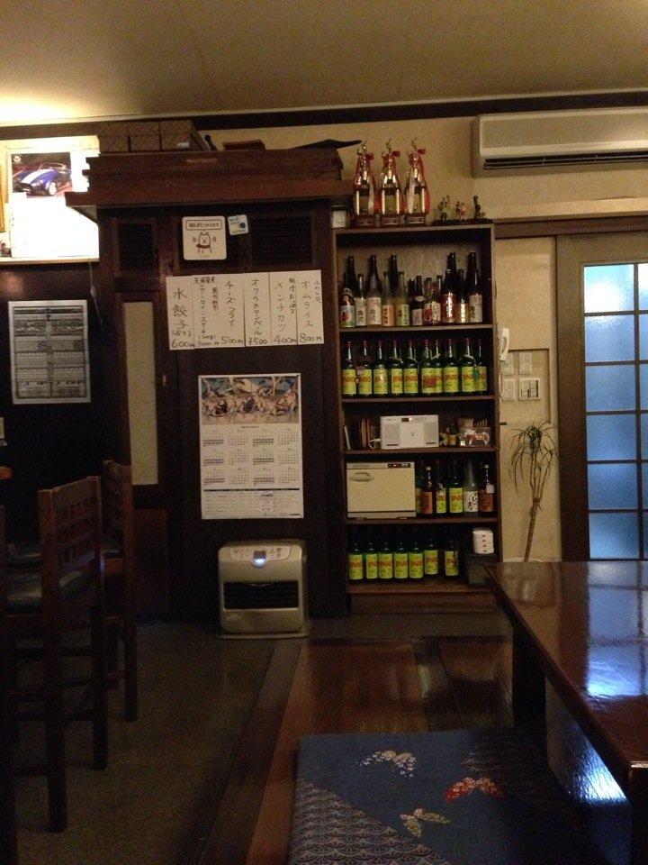 居酒屋 はる