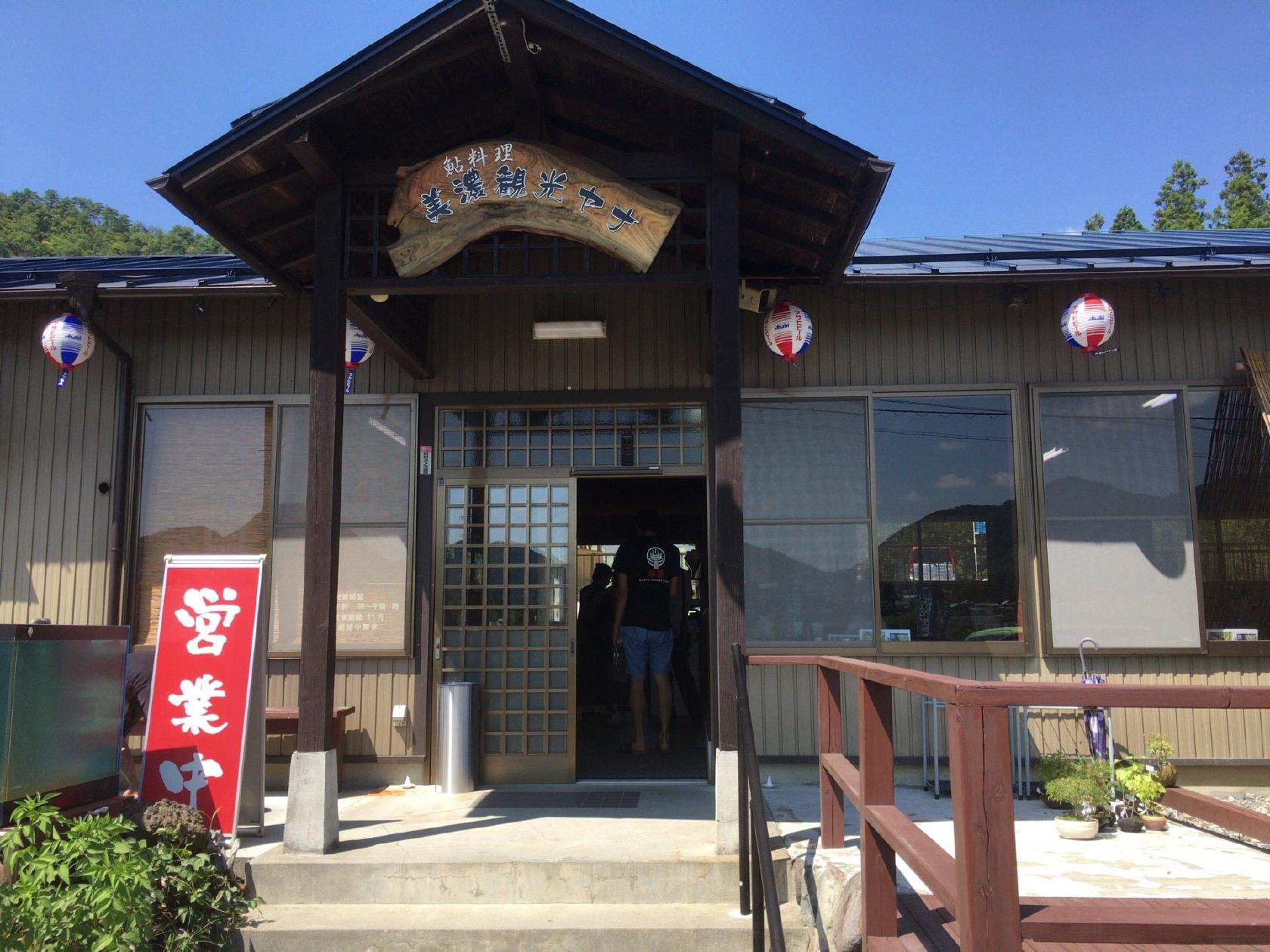 美濃食堂