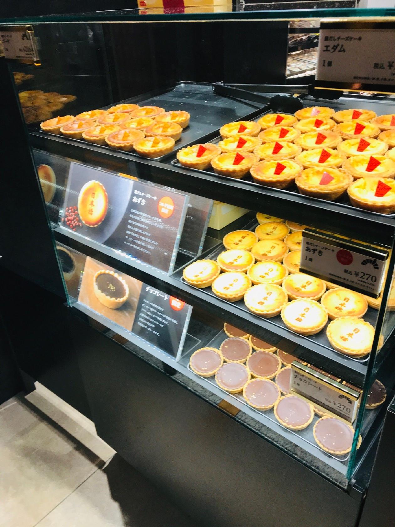 モロゾフ 釜だしチーズケーキ