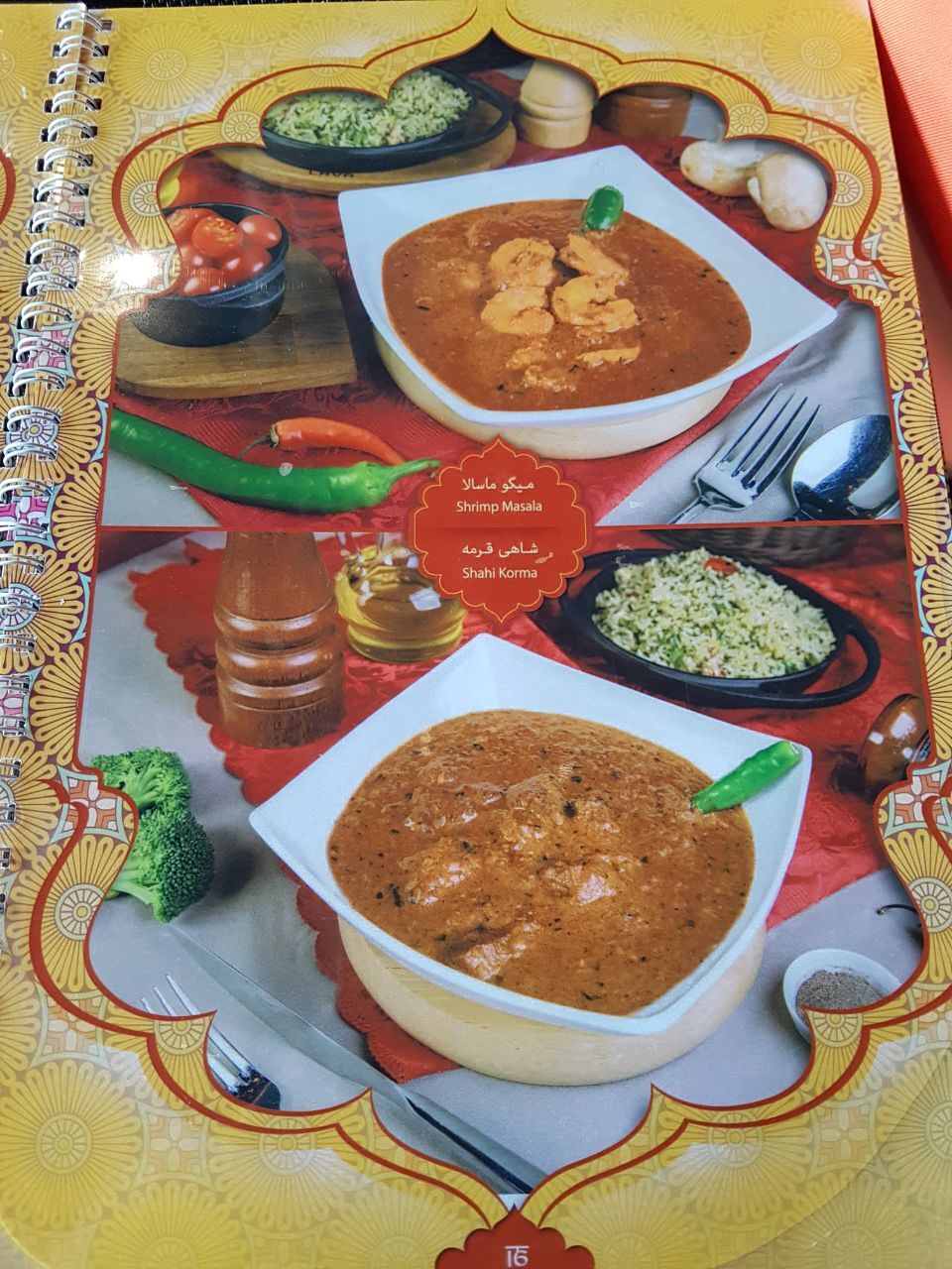 Tandoori Restaurant