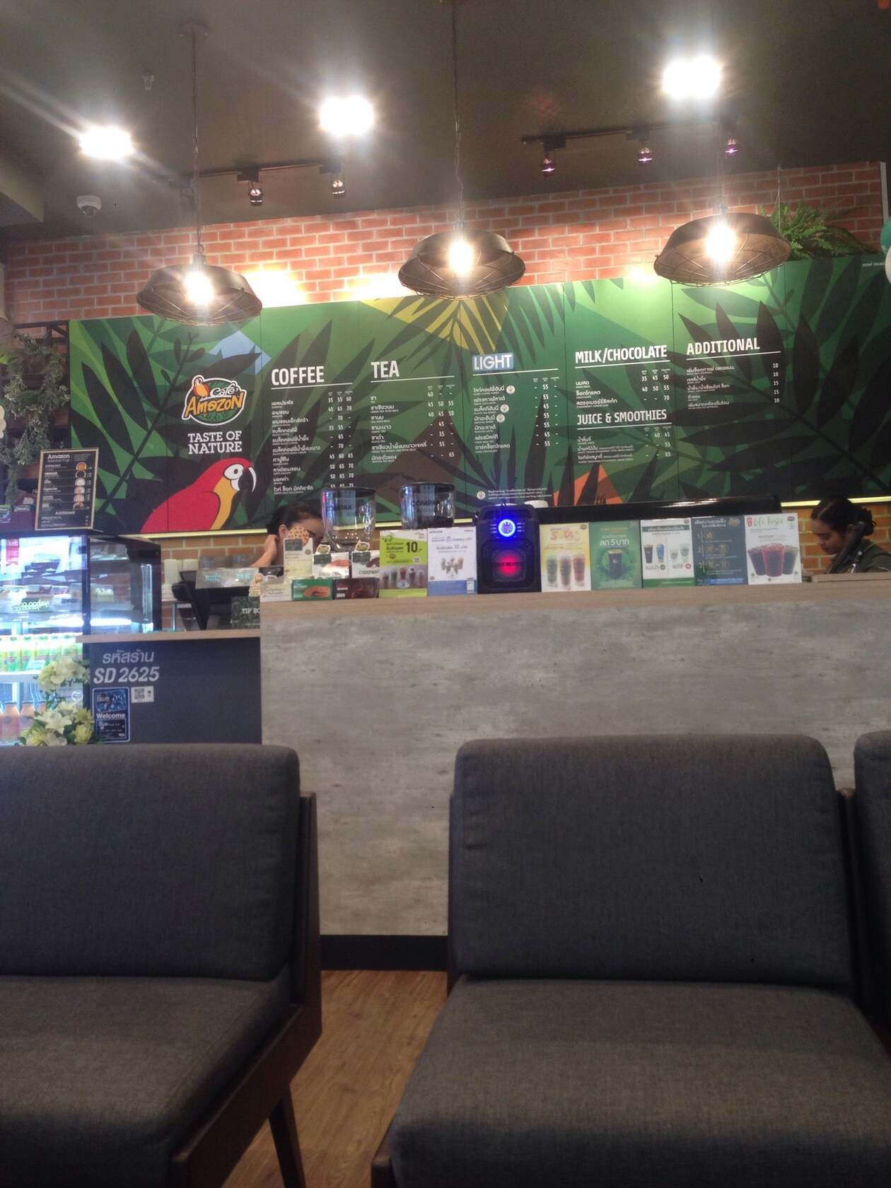cafe' amazon