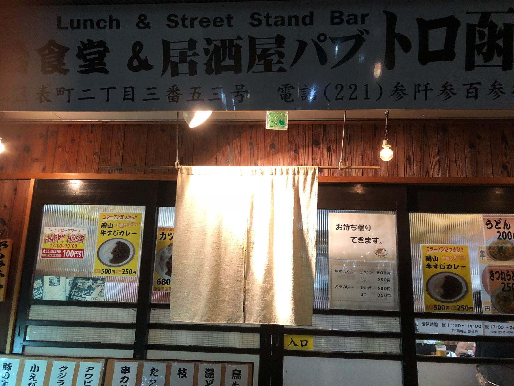 トロ箱