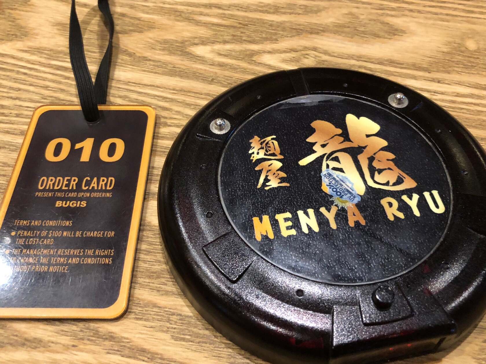 Menya Ryu 麺屋 龍