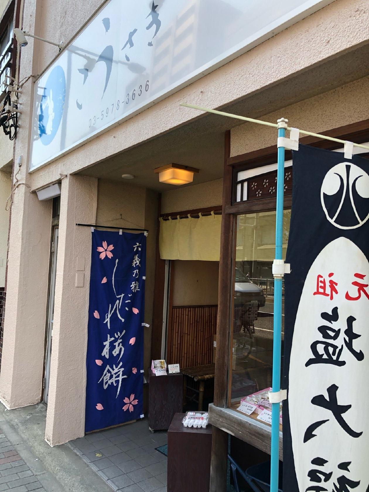 こうさぎ