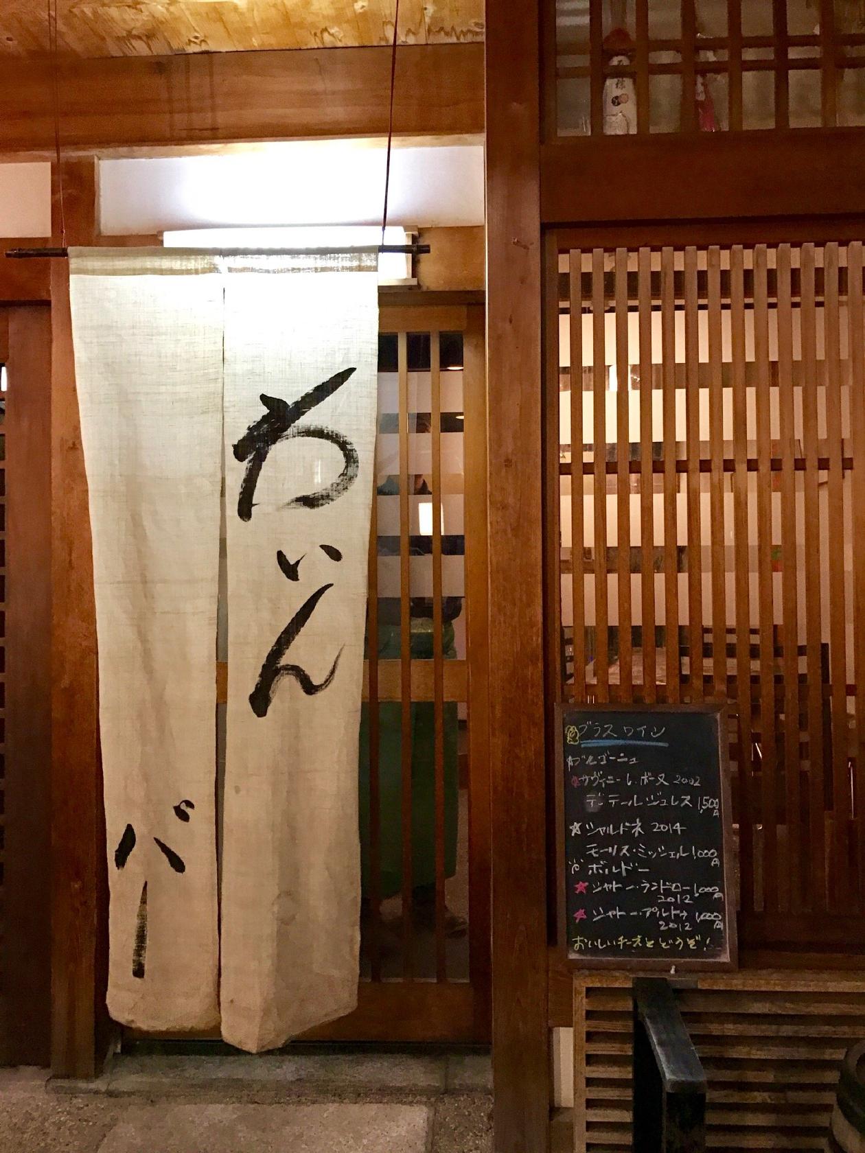 BAR Wine Grocery