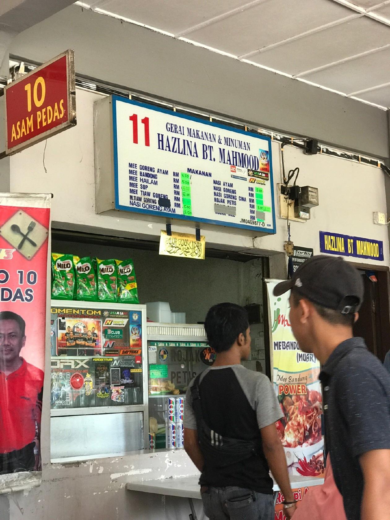 Gerai 11 - Hazlina Othman