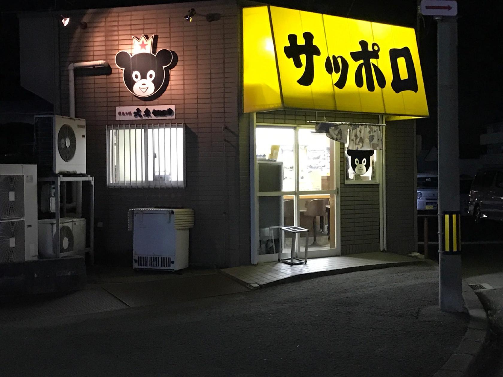 サッポロ