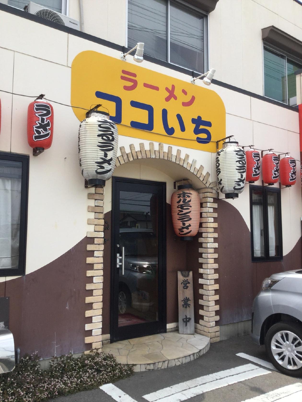ラーメンココいち
