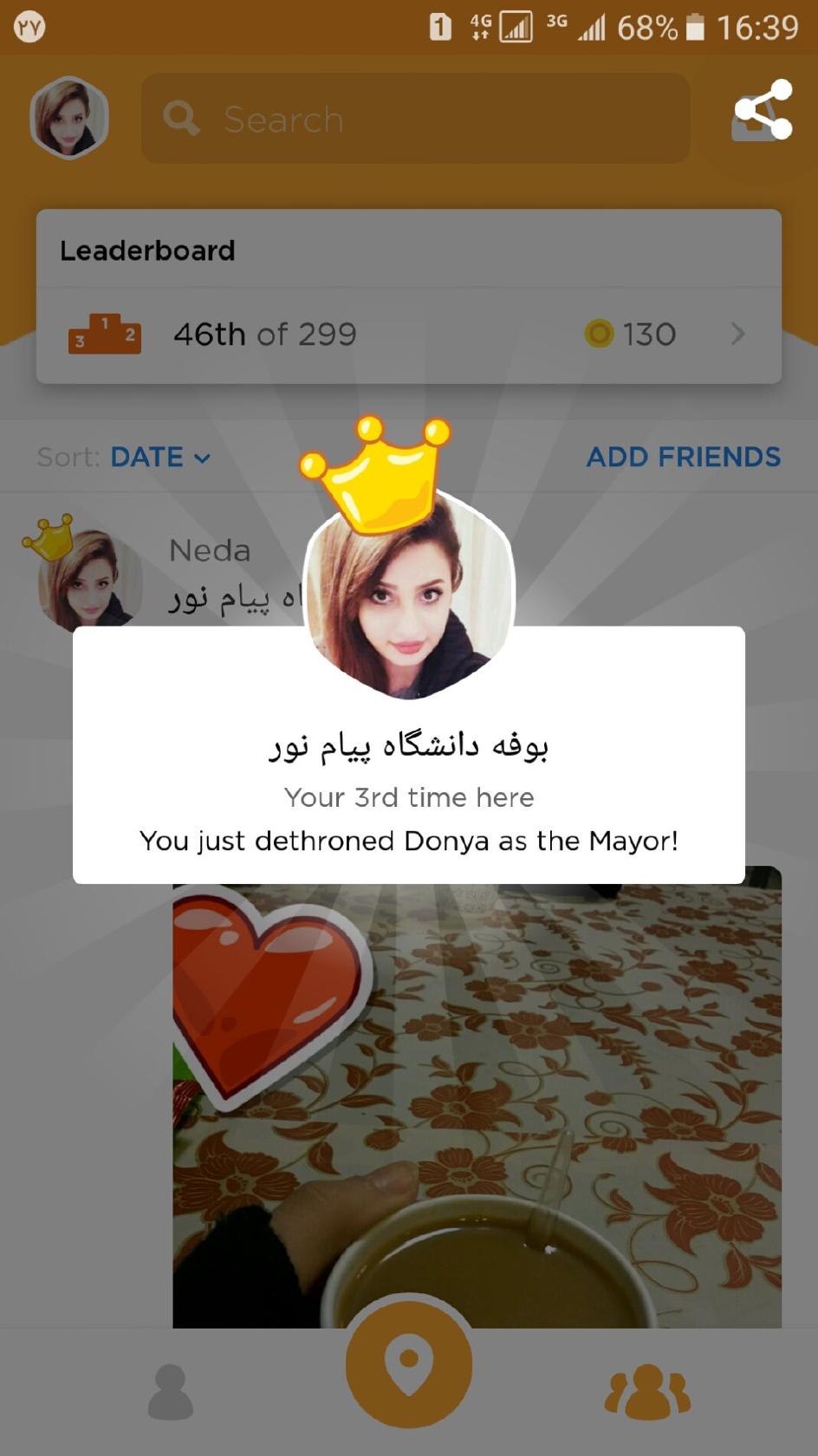 بوفه دانشگاه پيام نور