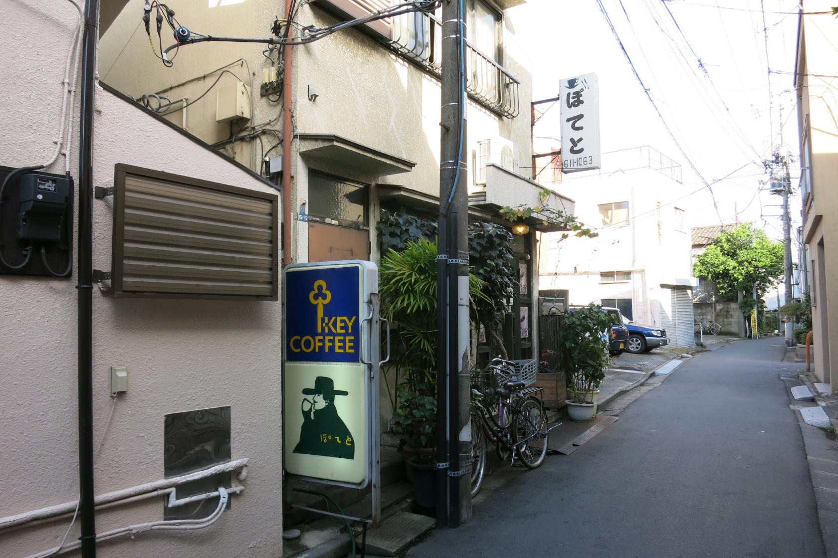喫茶 ぽてと