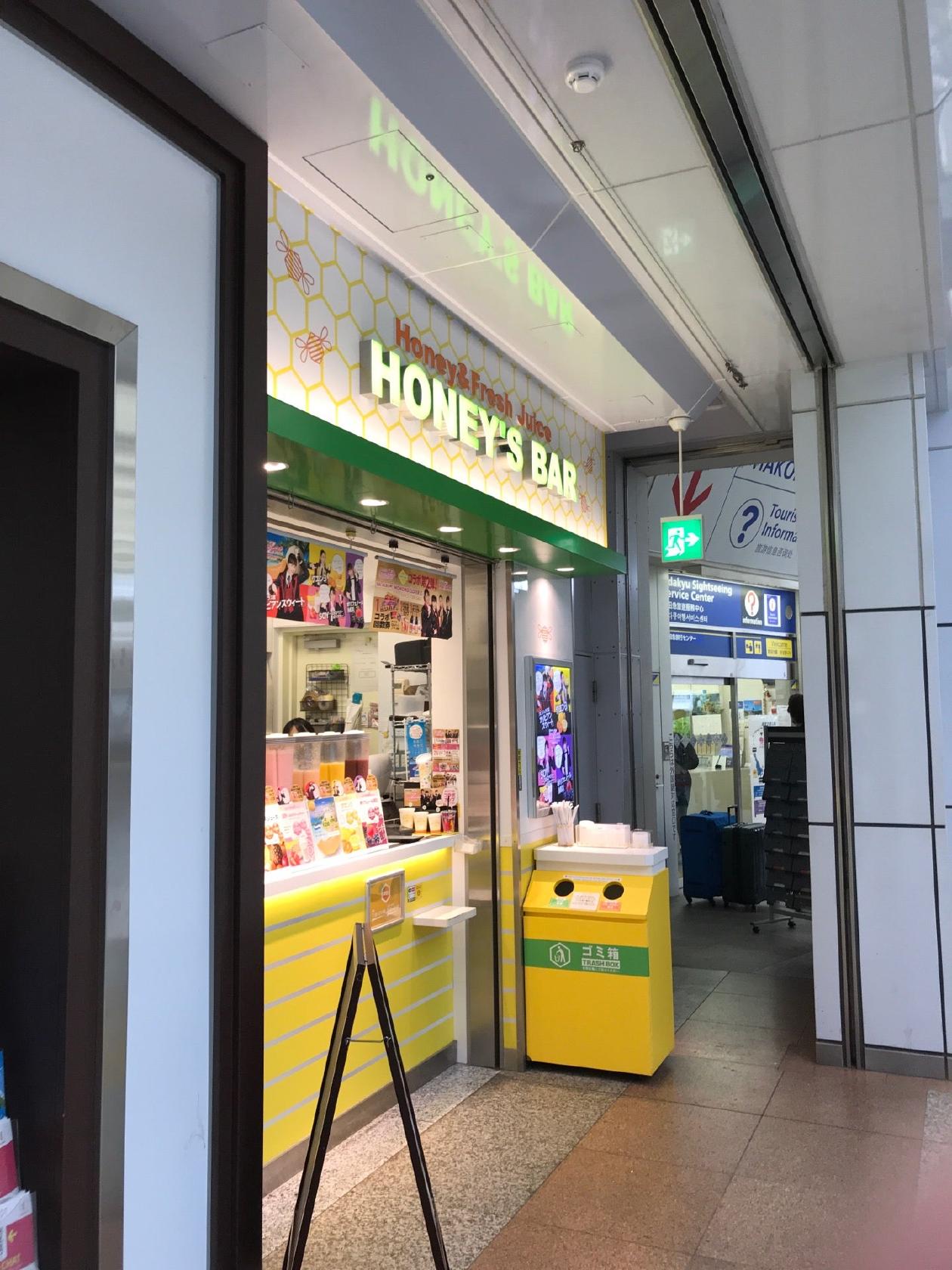 HONEY'S BAR 小田原店