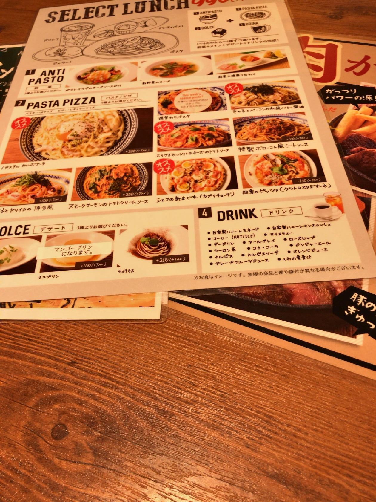 イタリアンバル パステル